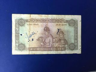 CEYLON SRI LANKA 1 X 100 RUPEE BANKNOTE - 1952 2
