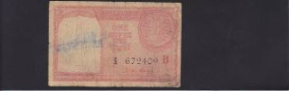 India (gulf Issue) 1 Rupee Nd (z/4) P.  R1 In Vg Cond.