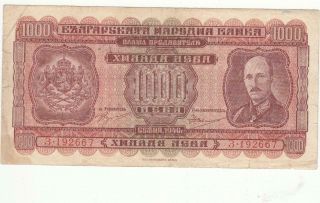 Bulgaria Bulgarian Banknote 1000 Leva - 1940