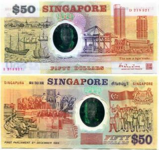 Singapore 50 Dollar Nd 1990 P 31 Comm.  Polymer Unc