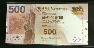 Hong Kong (bank Of China) 500 Dollars Nd 1.  1.  2014 P - 344d Unc Banknote