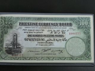 Souvenir Book Palestine Currency Board Pound 500/ 100/ 50/ 10/ 5/ 1
