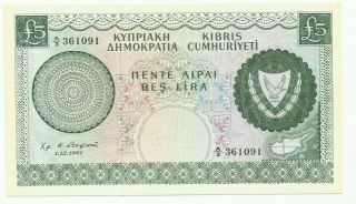 Cyprus 5 Pounds 1961 - One Year Type - Pick 40a Very Rare In Ef/ef,