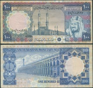 Saudi Arabia 100 Riyals L.  1961 (1976) P - 20 Xf,  /au -