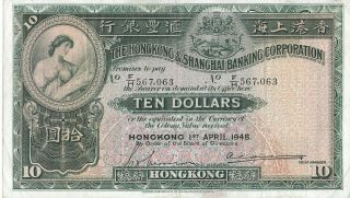 Hong Kong 1948 10 Dollars Bank Note Km - P 178a Xf