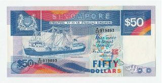 Singapore $50 Dollars Ship Series 1987 - Unc Light Blue Variety