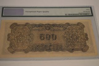 Federal Reserve Bank of China - 500 Yuan Note (1945) J89a PMG 30 EPQ 3