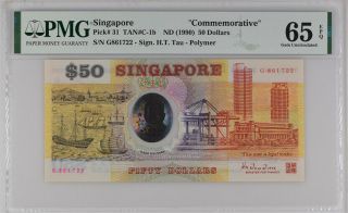 Singapore 50 Dollars Nd 1990 P 31 Polymer Gem Unc Pmg 65 Epq
