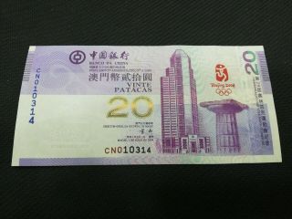 China Macau/macao Beijing 2008 Summer Olympic Games Banknote Unc 20 Patacas