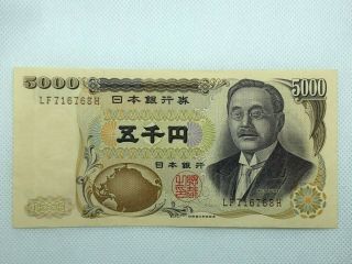 1984 5000 Yen Nippon Ginko