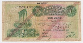 Lebanon Liban 1 Livre Lira 1939 P26b Columns Of Baalbek Beirut French Rule Vg,
