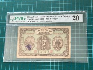 1923 China Market Stablization Currency Bureau 40 Coppers Banknote Pmg 20 Vf
