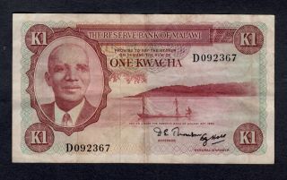 Malawi 1 Kwacha (1971) D Pick 6 Vf.