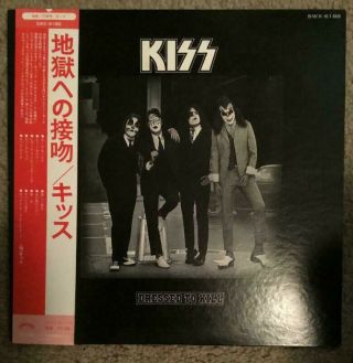 Kiss Dressed To Kill Japan Blue Label Swx - 6188 With White And Red Obi Lp Vinyl