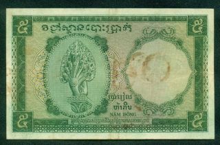 French Indochina Cambodia Issues 1953 - 5 Piastres = 5 Riels