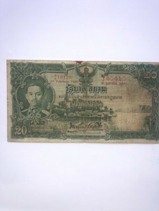 Thailand Government Of Siam 1935 20 Baht P - 25 Pmg Vf - 25