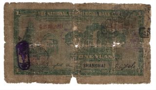 National Commercial Bank of CHINA 1 Yuan aG Banknote (1923) P - 517a Paper Money 2