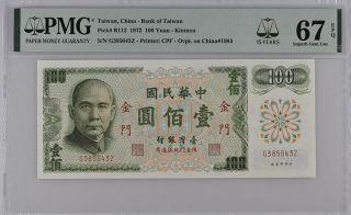 Taiwan 100 Yuan 1972 P R112 China 15th Gem Unc Pmg 67 Epq Top Pop