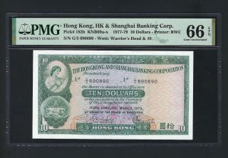 Hong Kong 10 Dollars 1 - 3 - 1979 P182h Uncirculated Repeater Serial Number Grade 66
