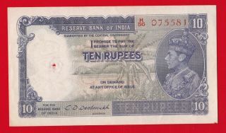 Nd 1943 Reserve Bank Of India 10 Rupees.