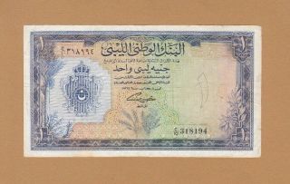 National Bank Of Libya 1 Pound 1955 P - 20 Avf King Muhammad El Sanussi