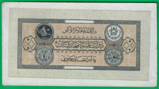 Afghanistan 10 Afghanis 1307 (1928),  P9a,  Au/unc,  No Watermark Issue
