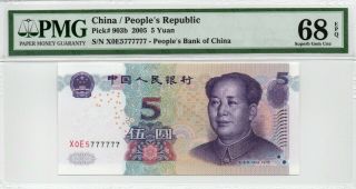 号码币！尾6同7！China Banknote 2005 5 Yuan,  PMG 68EPQ,  Pick 903b,  SN:05777777 2