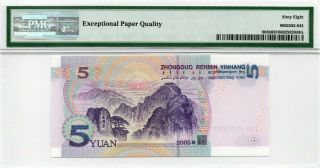 号码币！尾6同7！China Banknote 2005 5 Yuan,  PMG 68EPQ,  Pick 903b,  SN:05777777 3