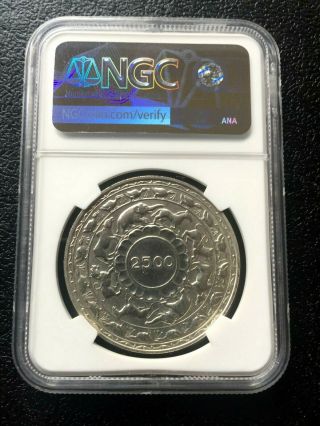 Ceylon 1 X 5 Rupee Stunning Large Pure Silver Coin - Unc