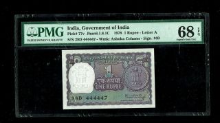 Republic India | 1 Rupee,  Fancy Serial Number | 1978 | P77v | Pmg - 68
