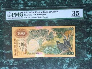 Ceylon Sri Lanka 100 Rupee Banknote - Ch: Very Fine