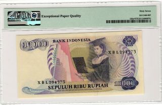 INDONESIA BANKNOTE,  10000 RUPIAH 1985 REPLACEMENT/STAR PMG 67 EPQ 126A 2