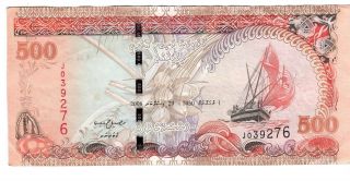 Maldives 500 Rufiyaa Vf/xf Banknote (2008) P - 24b Prefix J Paper Money