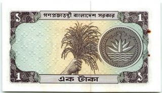 RARE Bangladesh 1 Taka 1973 UNC P - 6 (Staple Holes) Banknote - k176 2