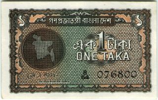 Bangladesh 1 Taka 1972 Aunc P - 4 Banknote - K176