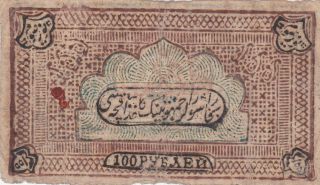 100 Rubles Fine Banknote From Russia/bukharan Soviet Republic 1920 Pick - S? Rare