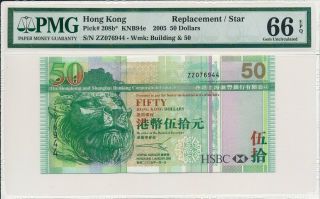 Hong Kong Bank Hong Kong $50 2005 Replacement/star Prefix Zz Pmg 66epq