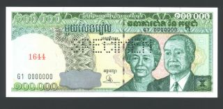 Cambodia P50 1995 100000 Riel Specimen Banknote