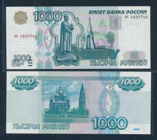 [104488] Russia Federation 1997 1000 Rubles Bank Note Unc P272a