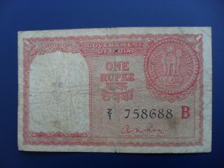 1957 India 1 Gulf Rupee Z/1 Prefix (middle East) Banknote F