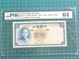 1937 China Bank Of China 1 Yuan Banknote Pmg 64 Unc