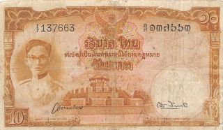 Thailand 10 Baht 1948 P 71b Series I/7 Sign.  28 Circulated Banknote