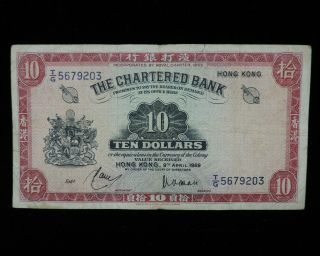 1959 $10 Hongkong Banknote The Chartered Bank T/g5679203 F Grade Ten Dollars
