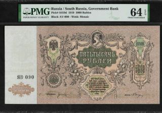 Russia 5000 Rubles 1919 Pmg 64 Epq Unc P S419d