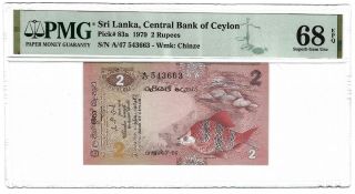 Sri Lanka Central Bank Of Ceylon 2 Rupees 1979,  P - 83a,  Pmg 68 Epq Gem Unc
