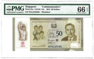 Singapore 50 Dollars 2015 Commemorative,  P - 61a,  Pmg 66 Epq Gem Unc,  Polymer Aa