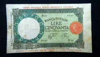 1938 Italy Kingdom Oriental Africa Banknote 50 Lire Lupa