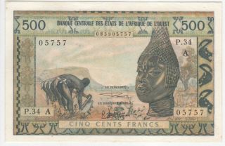 West African States (ivory Coast) 500 Francs P - 102af Xf,