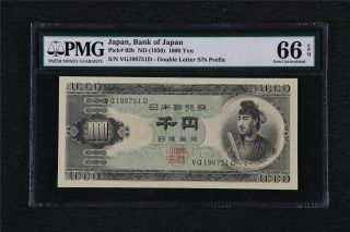 1950 Japan Bank Of Japan 1000 Yen Pick 92b Pmg 66 Epq Gem Unc