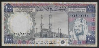 E6655 Saudi Arabia Monetary Agency 100 Riyals,  1976,  Pick 20